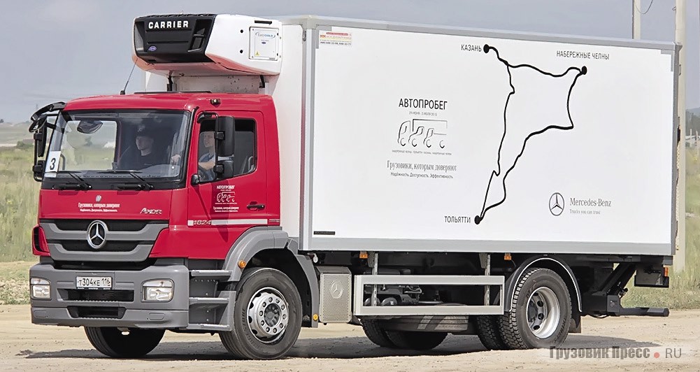 [b]Mercedes-Benz Axor 1824L,[/b] фургон, 238 л.с., 850 Н∙м, Euro 5, МКП 6-ст.