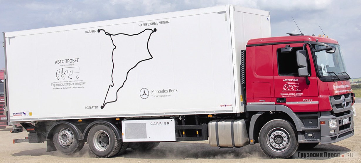 [b]Mercedes-Benz Actros 2541L,[/b] фургон, 408 л.с., 2000 Н∙м, Euro 5, АКП 12-ст.