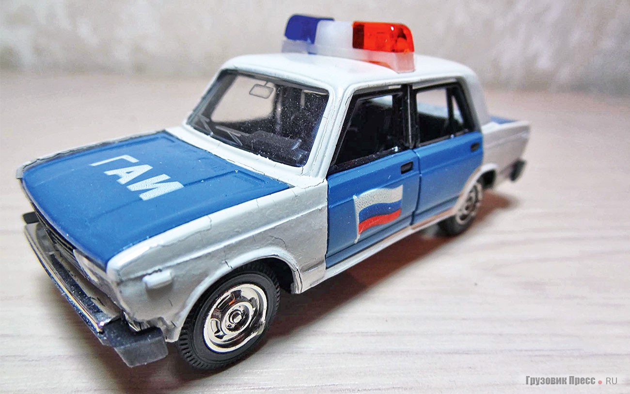 ВАЗ-2105, ГАИ, М1:43, Саратов. С признаками «чумы»