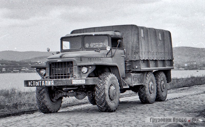 Опытный образец «Урал-375» на испытаниях, 1962 г.