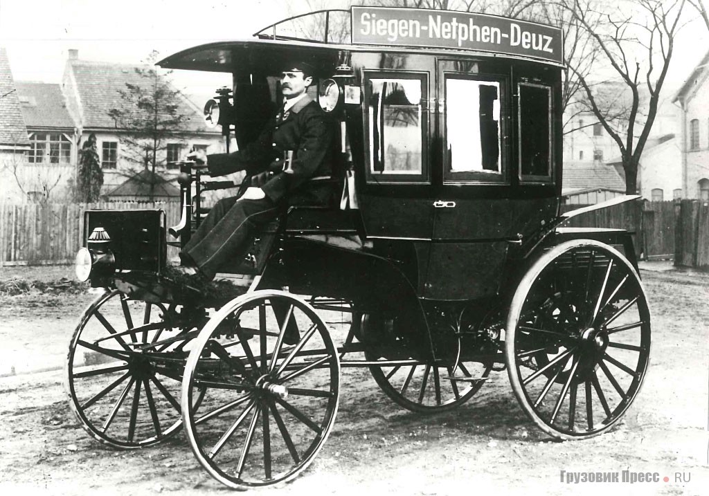 Фотография первого моторного омнибуса в мире была опубликована 20.04.1895 г. в «Зигенской газете» (Siegener Zeitung)