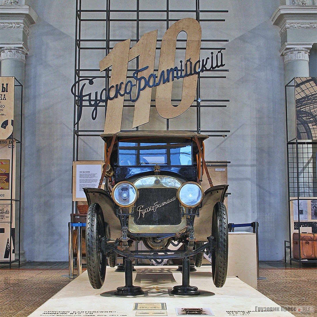 «Русско-Балтийский» модели К 12-20 V серии, № 73 – один из двух дошедших до нас оригинальных автомобилей этой марки. Находится в собрании Политехнического музея