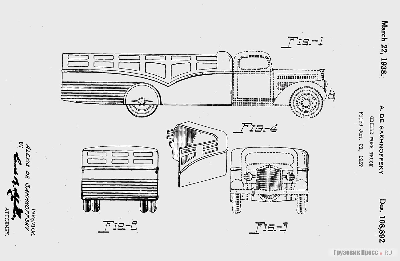 Патент Сахновского на кузов для грузовика White
