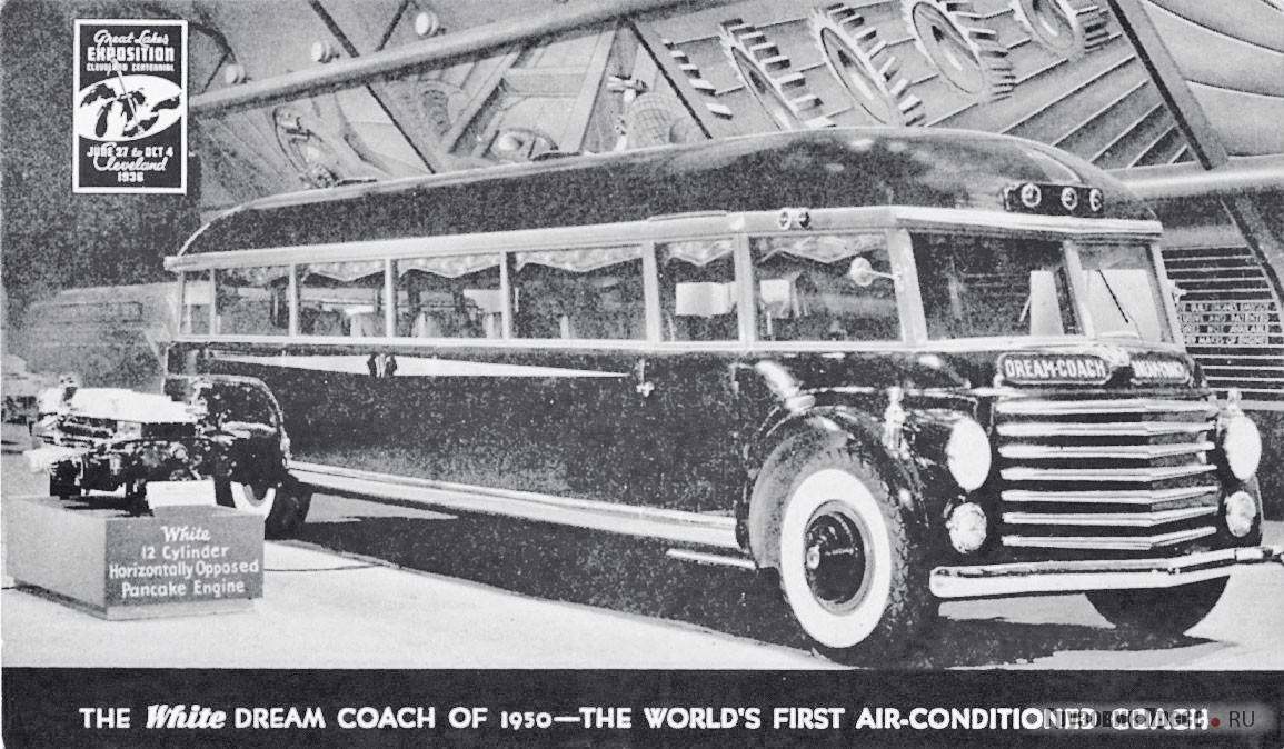 Главным «шоу-стоппером» стенда White Motor Co. на The Great Lakes Exposition 1936 г. стал «автобус-мечта 1950 года», как заявлялось, первый с кондиционером