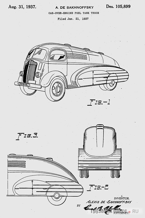 Титульный лист патента на «автоцистерну с кабиной над двигателем»