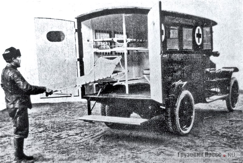 Первый советский автомобиль скорой помощи АМО Ф-15. Машина, судя по радиатору и капоту, сделана на базе одного из первых грузовиков АМО выпуска 1924 г. с использованием оперения от американского грузовика White, 1925 г.