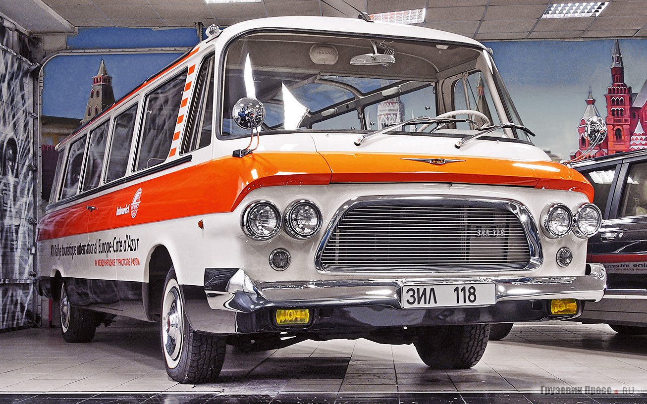 Первым автомобилем завода, официально получившим имя собственное, стал [b]16-местный микроавтобус ЗИЛ-118 «Юность»,[/b] созданный в 1962 году в инициативном порядке вопреки желанию главного конструктора завода Анатолия Маврикиевича Кригера. Проект поддержал секретарь комитета комсомола Владимир Григорьевич Мазепа (в сложные 1990-е он станет главным конструктором завода). Данный экземпляр (шасси № 8) восстановлен МСЦ6 АМОЗИЛ в расцветке, в какой машина победила на «неделе автобусов» в Ницце 2–6 мая 1967 года. К сожалению, реальный участник той выставки (шасси № 6), был уничтожен на испытаниях ещё в советское время. Серийное производство «Юности» начато в 1968 году, всего построено 20 машин