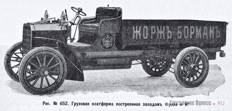 Эту машину журнал «Автомобиль» представил как грузовую платформу, построенную заводом «Фрезе и К°», но в списках автомобилей Петербурга она была записана по марке двигателя – De Dion-Bouton. Принадлежность автомобиля указана на его борту, 1904 г.