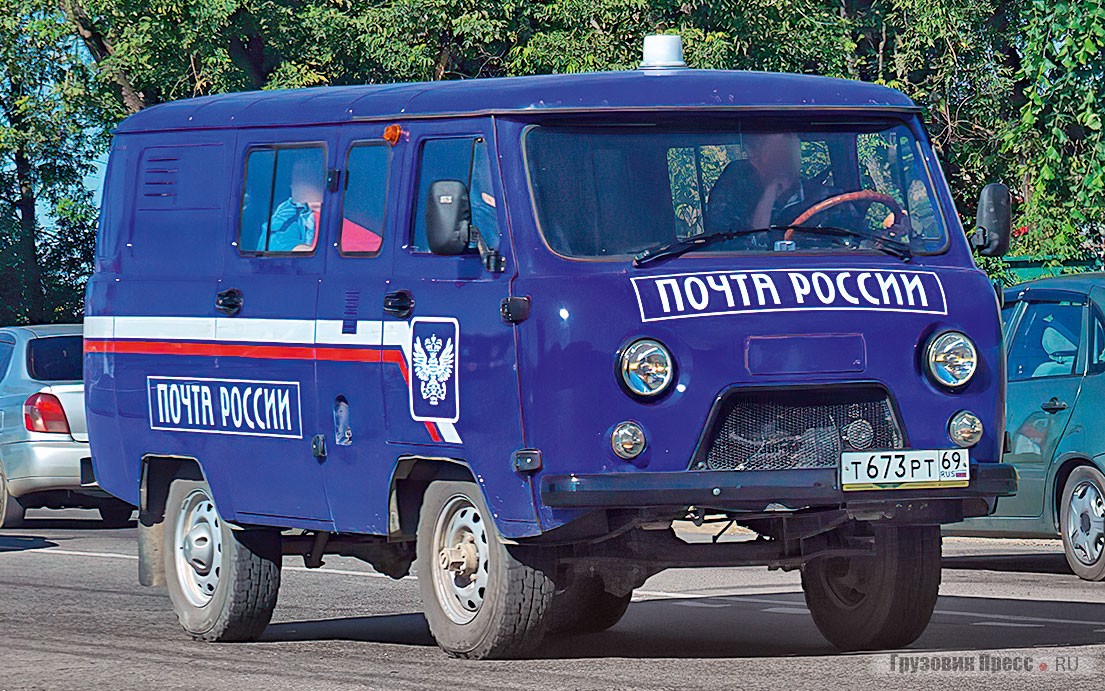Почтовый фургон на базе УАЗ-3909