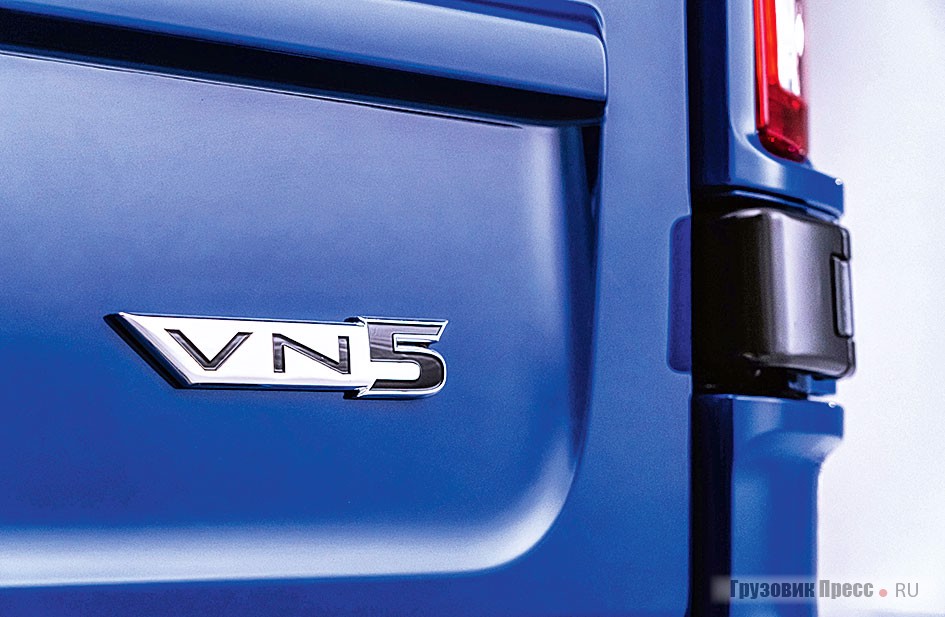 VN5 означает «Фургон вместимостью 5 кубометров»