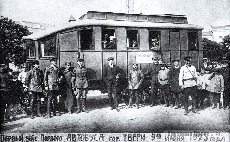 Подпись под этим снимком из Государственного архива Тверской области в дополнении не нуждается