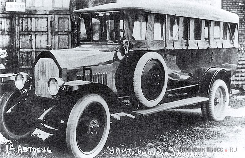 Этот собранный в августе 1924 г. автобус «Уайт-АМО» считался первым, но оказалось, что это не так