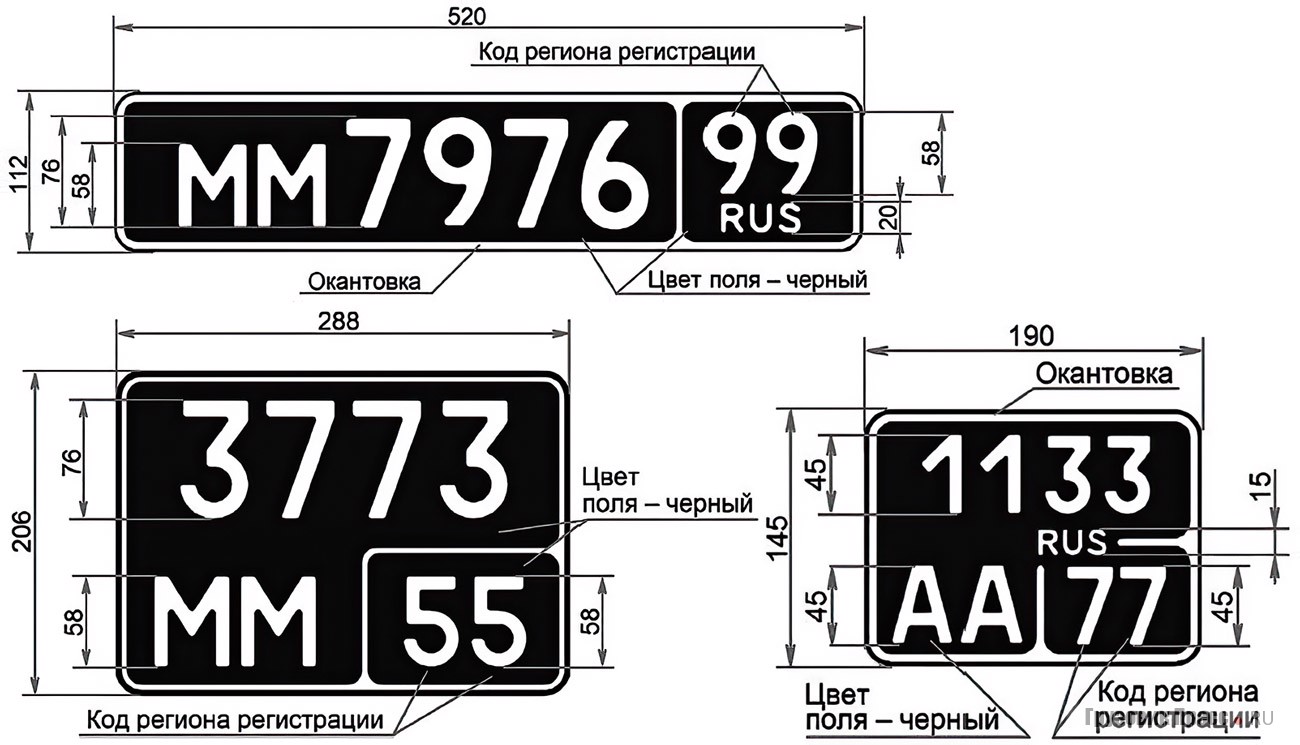 [b]Группа 2. Типы 5, 6 и 7 для транспортных средств воинских частей, организаций и учреждений федеральных органов исполнительной власти РФ, в которых федеральным законом предусмотрена военная служба, а также опытные (испытательные) образцы военной и спецтехники[/b]