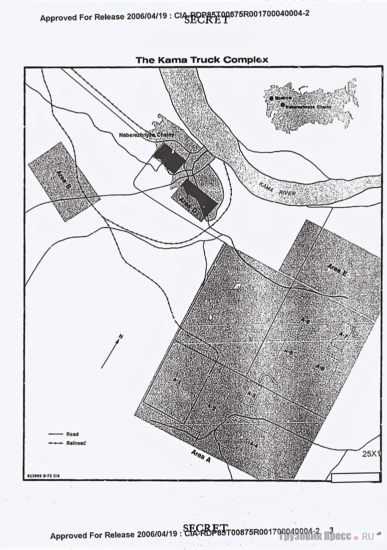 План Камского автозавода из «Разведывательного обзора» ЦРУ от августа 1972 года. Стройку впервые засняли со спутника в августе 1970 года. Американские аналитики подчёркивали, что площадь предприятия составляет 48 км[sup]2[/sup], что на 50% больше округа Арлингтон (штат Вирджиния)
