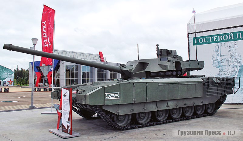 Основной танк Т-14 «Армата»