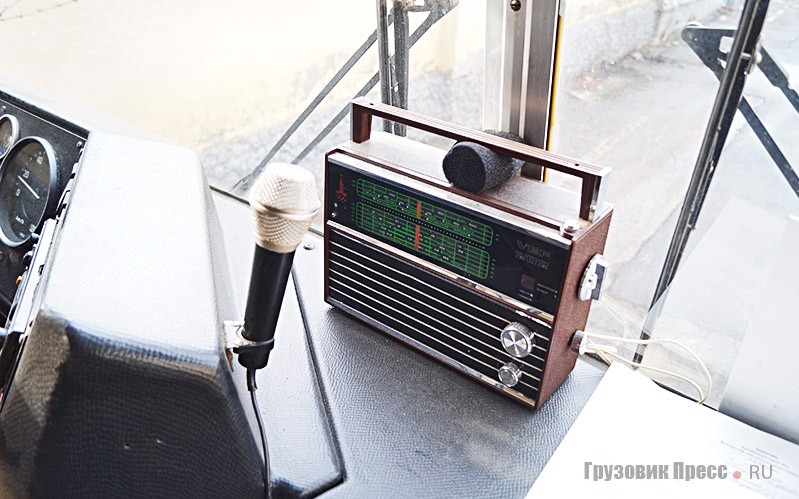 Микрофон для экскурсовода и классический советский радиоприёмник для антуража