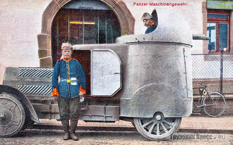 Первый в мире бронеавтомобиль с колёсной формулой 4х4 – австрийский Daimler на испытаниях в прусской армии. Толщина брони корпуса – 2,5 мм, башни – 3,5 мм, вооружение – один пулемёт. С немецкой почтовой карточки