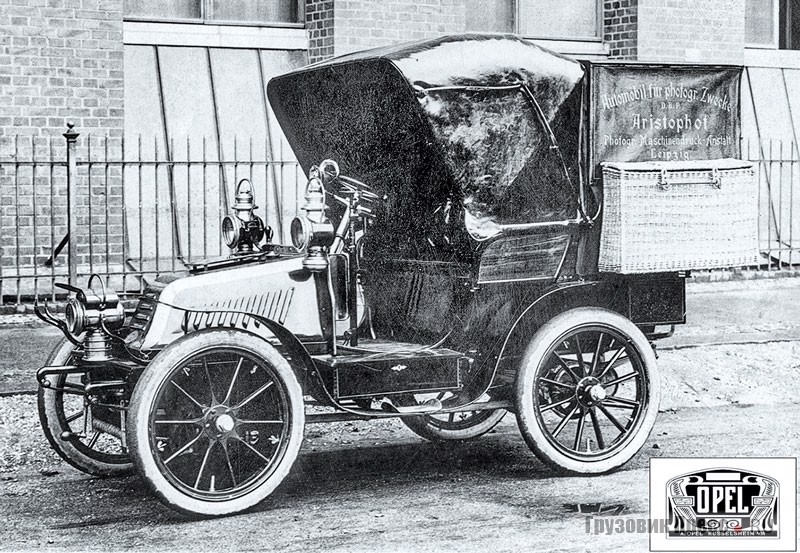 Коммерческий автомобиль Opel-Darracq 9 PS с передним расположением двигателя и вынесенным далеко назад кузовом принадлежал фотографическому ателье в Лейпциге. 1902 г.
