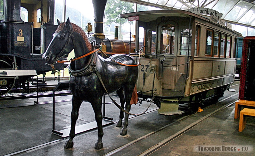 Первые трамваи в истории человечества были исключительно на конной тяге