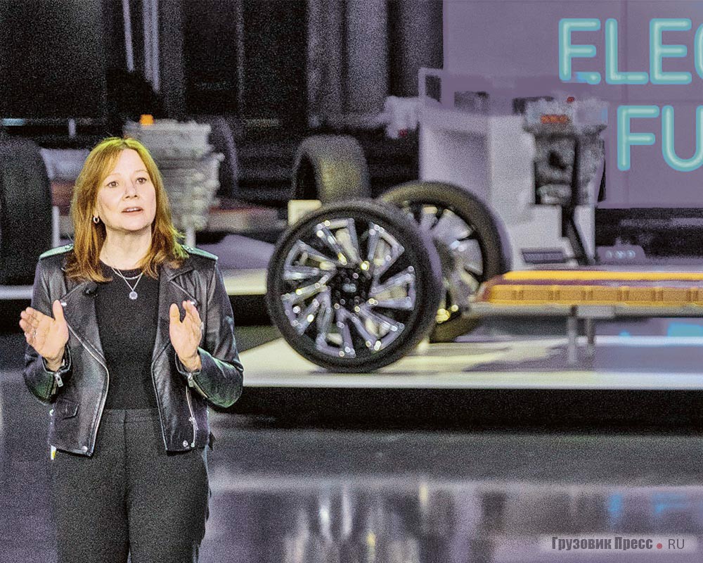 Генеральный директор General Motors Мэри Барра (Mary Barra): всего корпорация рассчитывает использовать 19 сочетаний «батарея–привод» вместо применяемых сегодня 550 сочетаний ДВС и трансмиссий. До 2023 года корпорация представит 22 новых электромобиля по всему миру. Планы на 2025 год – продавать по миллиону электромобилей в год