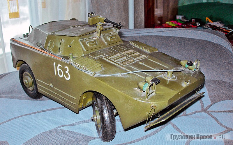 БРДМ-1, она же ГАЗ-40П с колёсами от сломанного трёхосного грузовика-игрушки МАЗ-530. Модель создана в 1963 г.