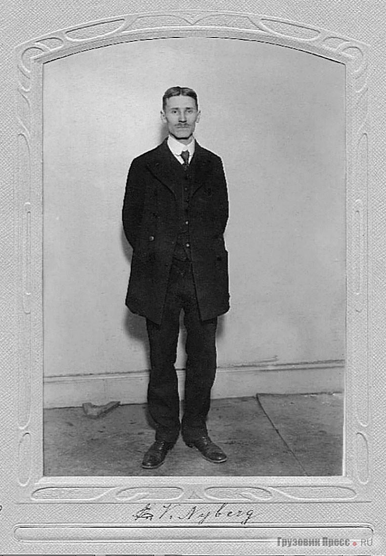 Эрнст Вилхельм Ниберг, почтовый служащий в Мальмо, 1911 г.