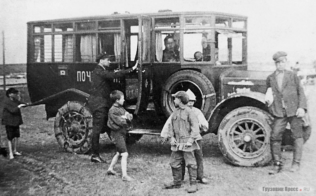 Почтовый автобус Scania-Vabis в Великом Устюге, 1927 г. На задних колёсах — цепи, а не ленточный ход