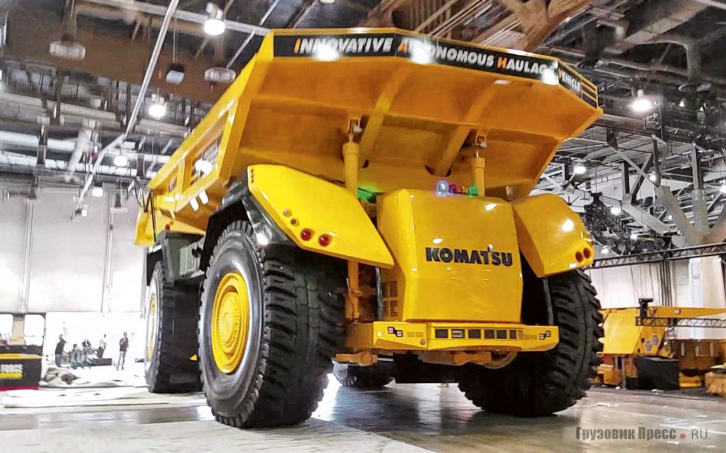 Беспилотный 230-тонный Komatsu  IAHV подразделения Komatsu America Inc. (2017 г).