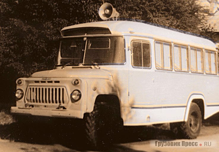 Автоклуб АМ-5К на базе автобуса КАвЗ-685 по заказу ЦК ВЛКСМ
