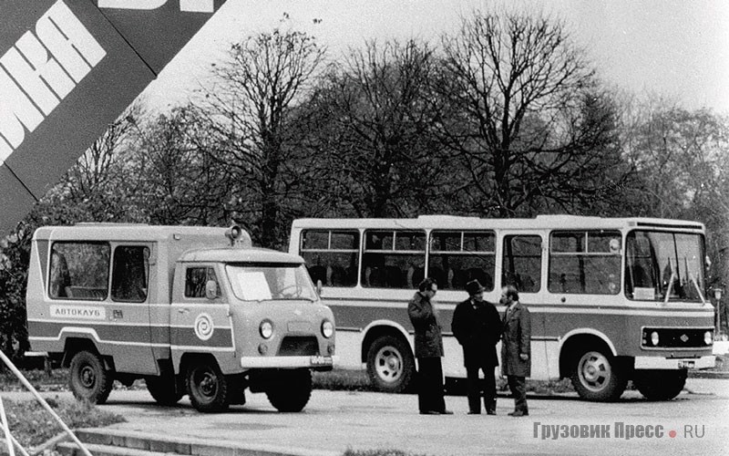 Первый вариант автобуса ККТ-3208 на выставке «Роскульттехника-81»