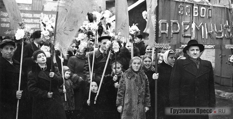 Работники АРЕМКУЗа на праздничной демонстрации. Первая половина 1960-х годов.