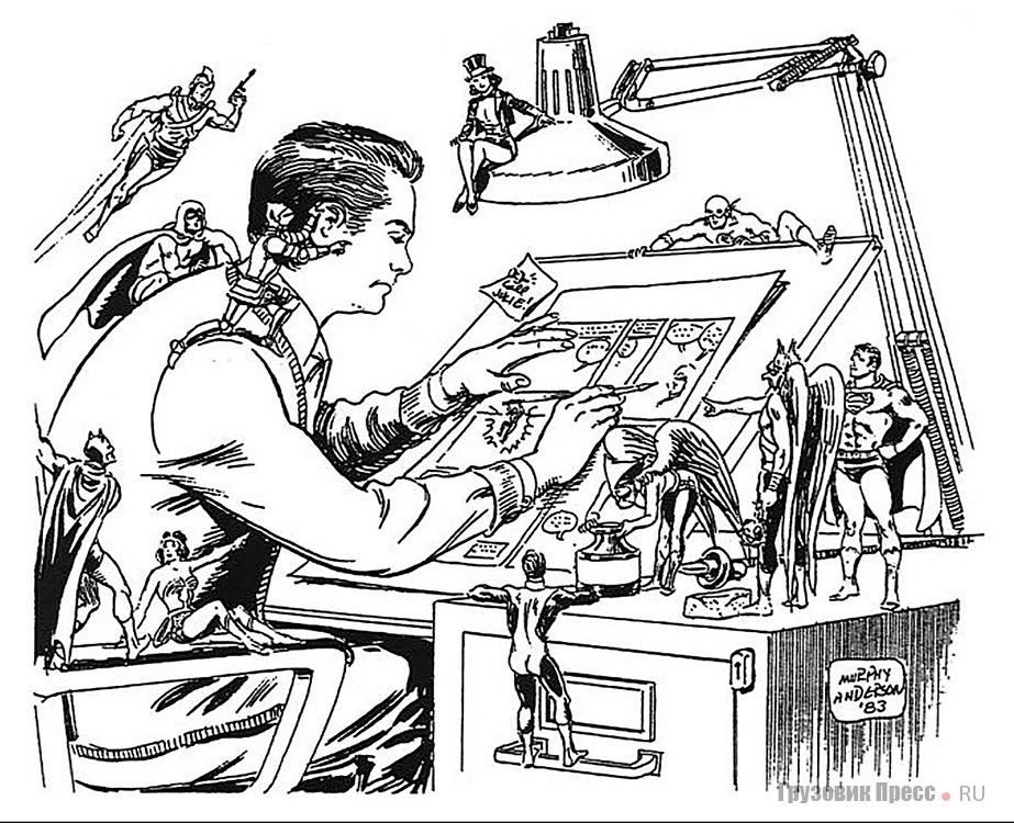Шарж на автора руководства-комикса Мёрфи Андерсона-младшего в окружении других героев его произведений