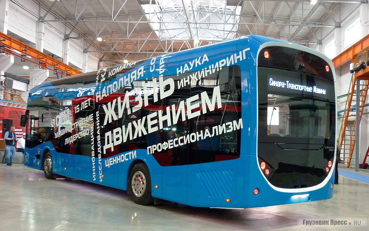 Летом прошлого года был презентован электробус «СИНАРА-6253»