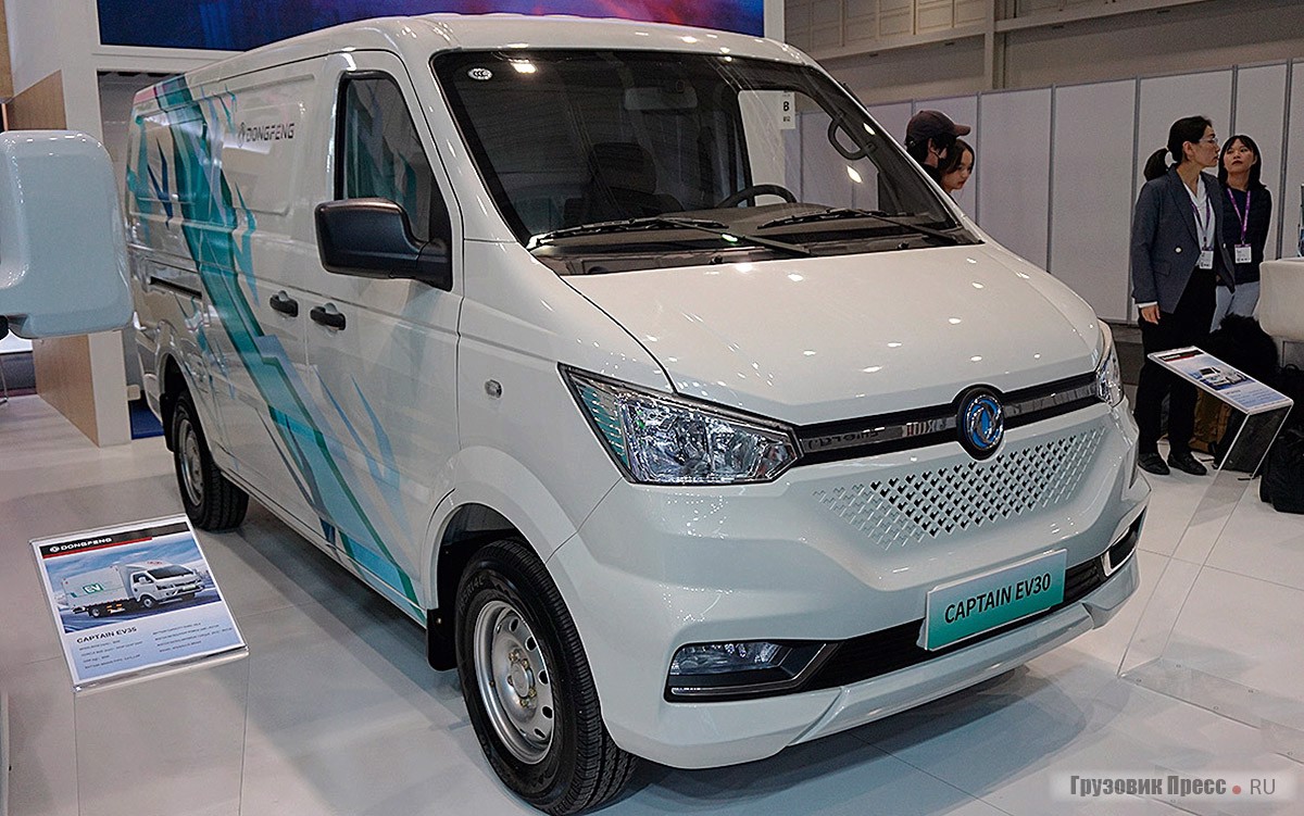 Dongfeng Captain EV30