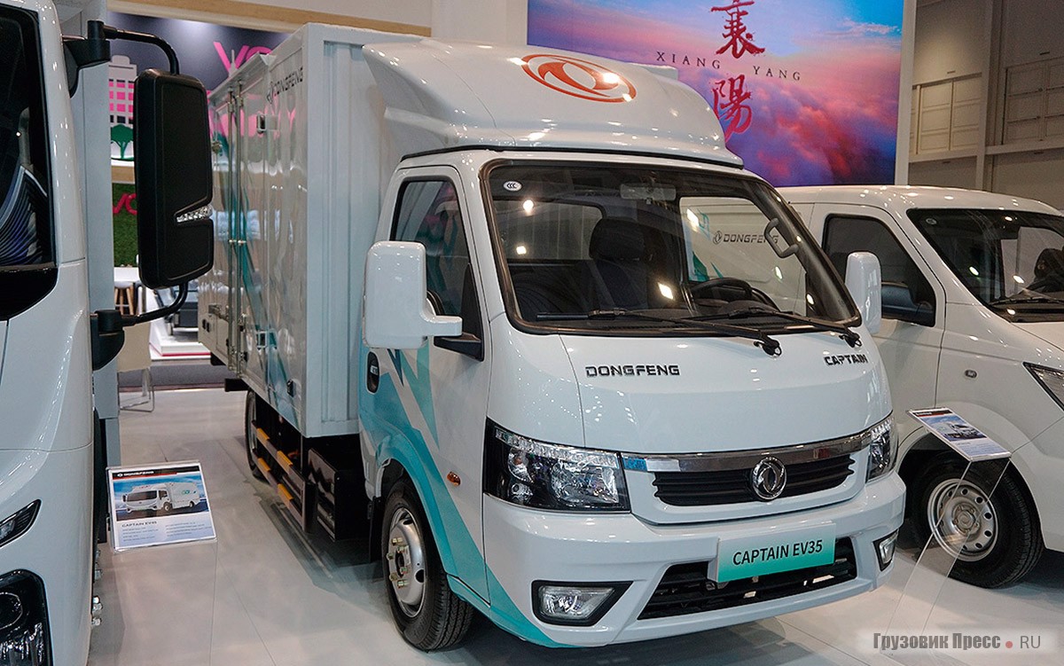 Dongfeng Captain EV35