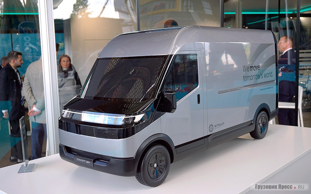 Steyr Concept LCV