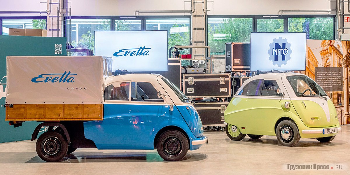 Второй проект ElectricBrands AG – микро-электромобиль Ivetta, в том числе и в грузовом варианте