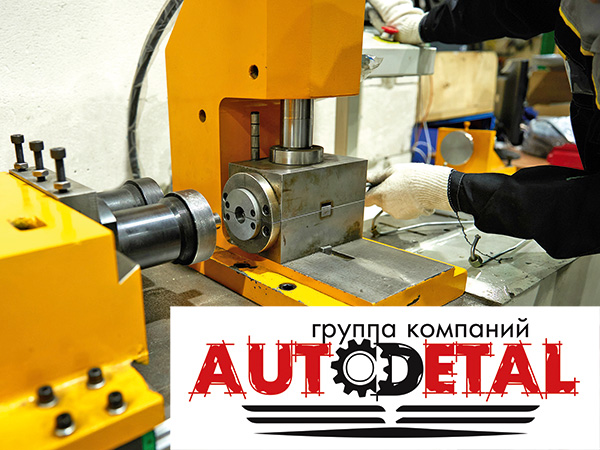 VILITAN — испанское качество в России