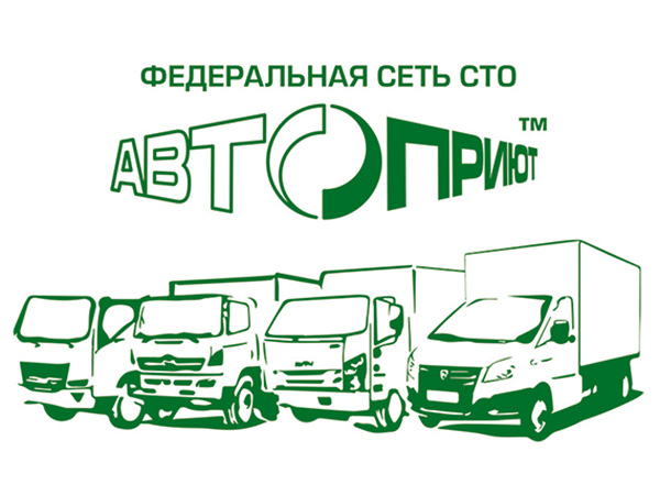 «АвтоПриют»: ваша команда ответственных профессионалов
