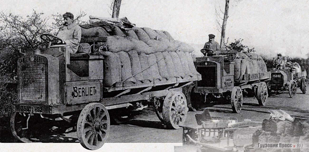 Грузовик Berliet, тип L. 1907 г.