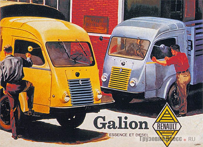 Грузовики семейства Renault Galion. 1962 г.