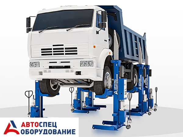 Восемь десятилетий инженерной точности: АО «Автоспецоборудование»