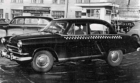 Такси ГАЗ-21 – ранний вариант