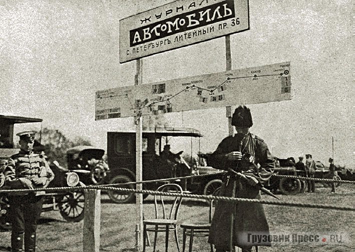 Ожидание спортсменов на финише гонки Петербург–Москва, 19 июня 1908 г.