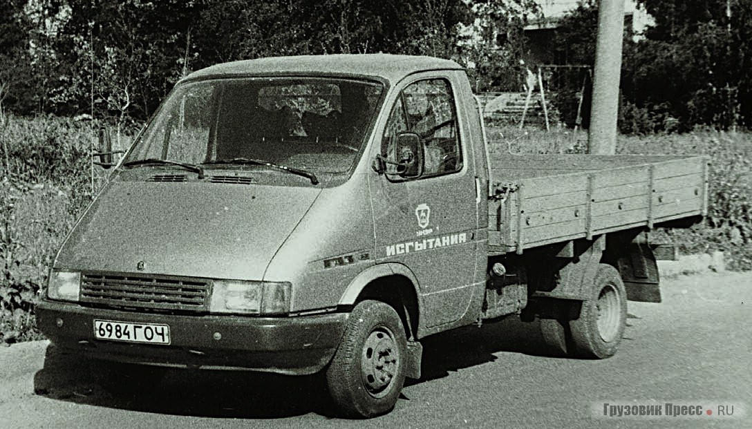 Будущий ГАЗ-3302 на испытаниях в 1992 г.