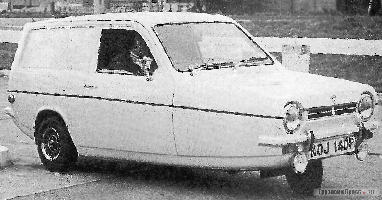 Reliant Robin