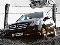 Внедорожник Mercedes-Benz ML350