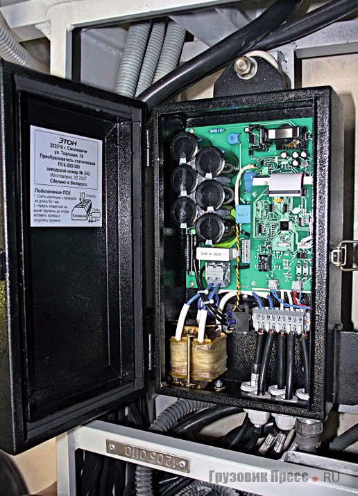 Преобразователь статический компрессора 550/380 В мощностью 4 кВт