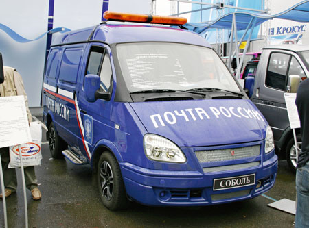 ГАЗ-32752 «Соболь Почта России»