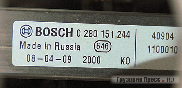 Топливная рампа Bosch «Сделано в России», это слегка настораживает